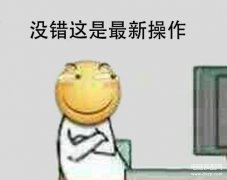 安卓手机怎么修改虚拟位置（手机全能修改器伪造定位的方法）