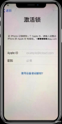 iphone刷机后激活锁怎么跳过（苹果手机绕过激活锁的办法）