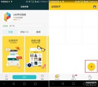 同一个手机如何下载两个微信（微信平行空间的开启教程）