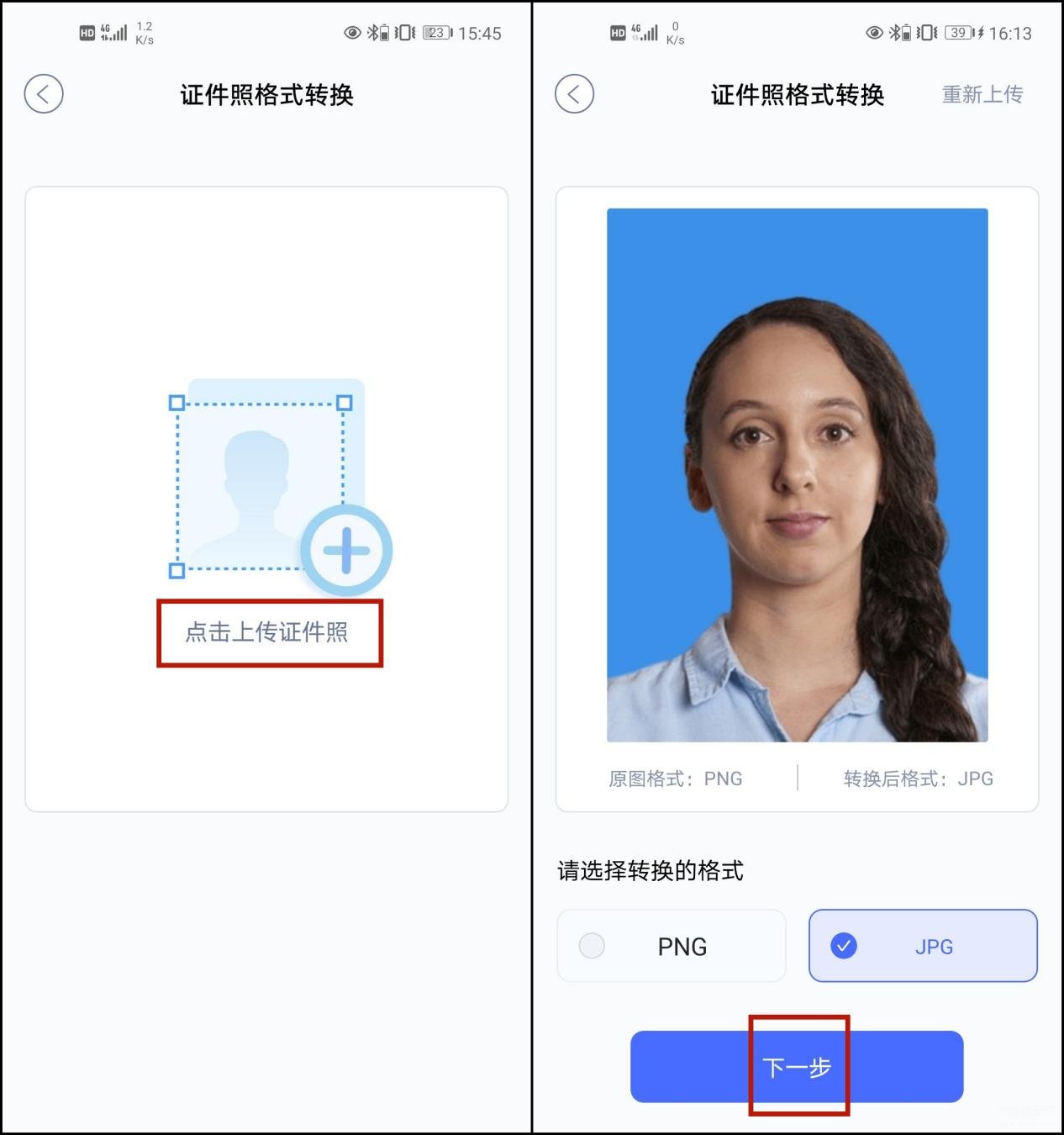 iPhone 照片如何從 HEIC 圖片轉成 JPG 檔案格式儲存？完整教學 | 科技兔