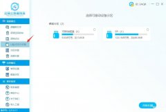 被覆盖的文件怎么样恢复（Excel文件被覆盖恢复原状方法）
