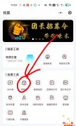 微信小视频在哪里找到原视频（微信视频号下载原视频小妙招）