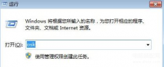 电脑键盘被锁如何解锁（笔记本的键盘锁住了破解密码方法）