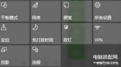 无线显示在哪里设置（windows10系统无线同屏操作方法）