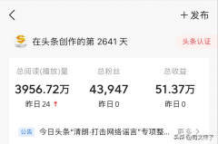 手机剪辑视频怎么赚取收益（做影视剪辑赚钱小技巧）