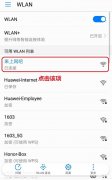 怎样共享wifi网络密码（分享iPhone WiFi密码的方式）