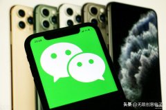 苹果手机接收微信消息延迟怎么办（iPhone微信消息延迟解决办法）