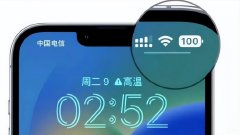 苹果13如何设置显示电量百分比（iOS16电池百分比设置教程）