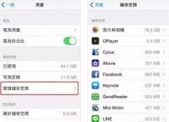 苹果其他内存占用怎么解决（清理iPhone中占用的空间的技巧）