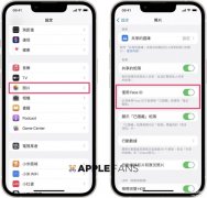 iphone相册怎么加密码（透过内建照片app 将照片上锁教程）