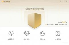 怎样彻底关闭电脑广告弹窗（拦截骚扰广告的设置教程）