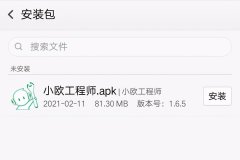 oppo手机如何降级旧版本（OPPO A33/M刷第三方ROM详细教程）