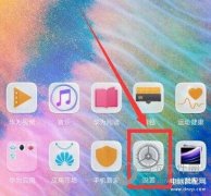 华为手机怎么关闭防误触模式（华为关闭防误触模式操作流程）