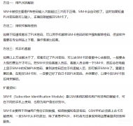 如何解除sim卡锁定（手机SIM卡锁定了破解密码方法）