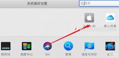 apple id怎么更换账号（Mac电脑更换ID账户方法）