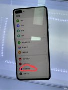 华为手机中病毒了怎么清除（华为手机中病毒弹出广告的解决方法）