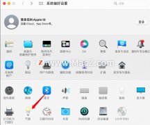 苹果怎么设置自动关机（设置MacBook Pro自动关机步骤详述）