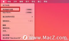 屏幕时间管理如何关闭（在Mac上禁用屏幕时间教程）