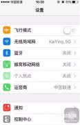 苹果手机连接wifi显示无互联网连接（iPhone手机无法连接Wifi处理方法）