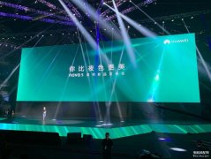 华为nova5多少钱新机（华为nova5报价详情）
