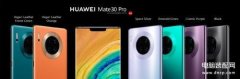 华为mate30pro音量键在哪（华为mate30声音调节方法）