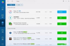苹果手机闹钟铃声怎么改不了（Apple手机无法设置铃声处理方法）