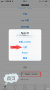 apple id怎么注销重新申请(最新申请美国苹果id详细步骤)