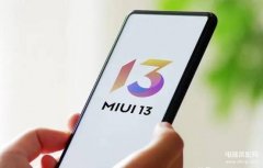 小米12卡顿严重怎么解决(解决小米手机系统卡顿的方法)