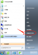 连接打印机显示未指定怎么办（打印机轻松解决故障的技能）