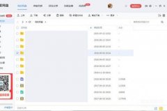 网盘怎么分享给别人（百度网盘分享文件教程）