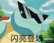 qq音乐听歌识曲怎么用（听歌识曲使用方法）