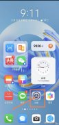 华为广告怎么关（华为手机广告关闭流程）