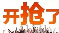 京东买手机需要实名认证吗（买手机实名认证的方法）