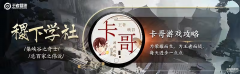 婉儿怎么飞（婉儿6个连招飞天秘诀）