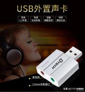 usb 声卡怎么用（USB外置声卡使用说明）