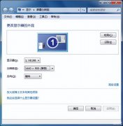 dell显示器如何调整高低（电脑屏幕位置校准的方法）