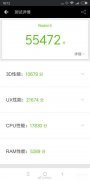 骁龙450处理器怎么样（骁龙450跑分数据，实测）