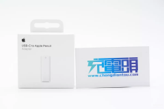 苹果一代笔怎么充电（一代Apple Pencil的优雅充电方式）