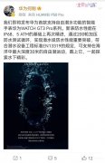 华为智能手表gt3防水吗（华为智能手表的参数讲解）