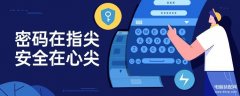 oppo私密笔记本在哪里打开（OPPO密码本功能体验）