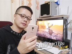 魅族pro6s音质深度评测（魅族PRO6s试用报告）