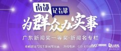 夏季空调怎么开省电又凉快（空调省电小妙招）