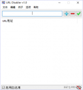 禁止访问某一个网站怎么设置（屏蔽网站操作步骤）