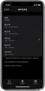 苹果手表打电话没声音怎么回事（iPhone手表麦克风失效的解决办法）