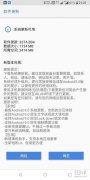 诺基亚7plus刷什么系统（诺基亚7 Plus正式升级安卓9.0）