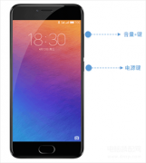 魅族note2怎么恢复出厂设置（附：魅族PRO7 Plus双清详细图文教程）