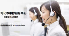 联想笔记本摄像头黑屏是怎么回事（修复联想笔记本摄像头黑屏的方法）