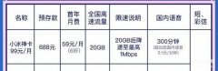 苹果13如何选择4G5G套餐（4G5G套餐选购指南）