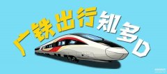 电子临时身份证怎么办理（电子临时身份证办理流程）