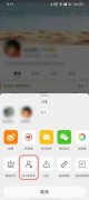 微博如何拉黑别人（拉黑新功能使用方法）